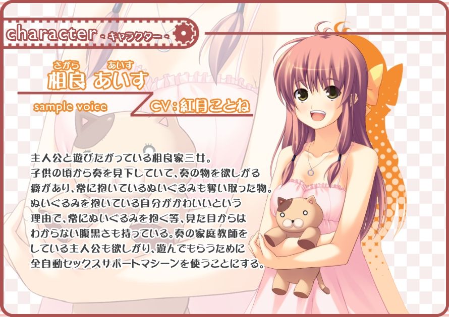 Zenjidou Kyousei Nakadashi Room e Youkoso! -Sagara-ke San Shimai no Tanoshii Sex Life- page 6 full