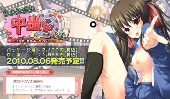Zenjidou Kyousei Nakadashi Room e Youkoso! -Sagara-ke San Shimai no Tanoshii Sex Life- cover