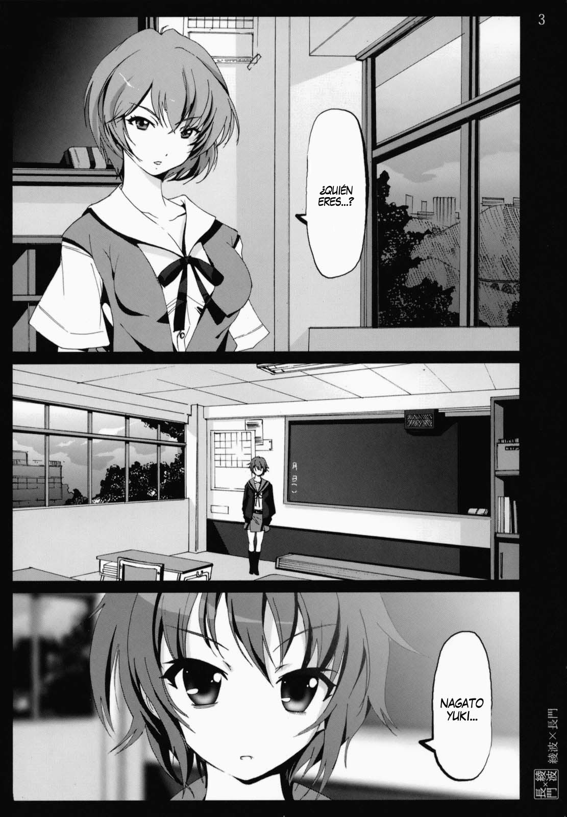 Ayanami x Nagato page 2 full