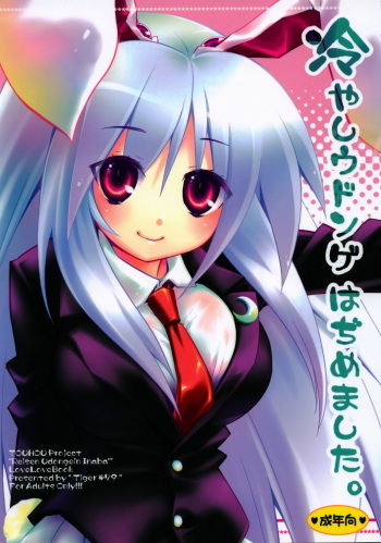 Hiyashi Udonge Hajimemashita. cover