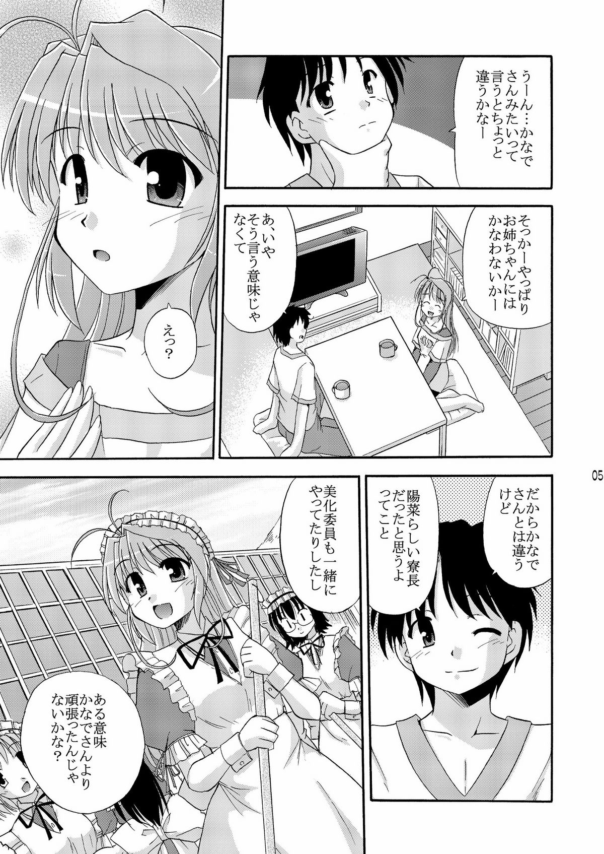 Birthplace of tears page 7 full
