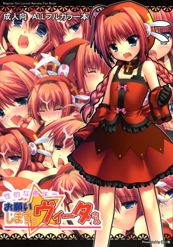 Onegai Shimasu. Vita-san   =LWB= cover