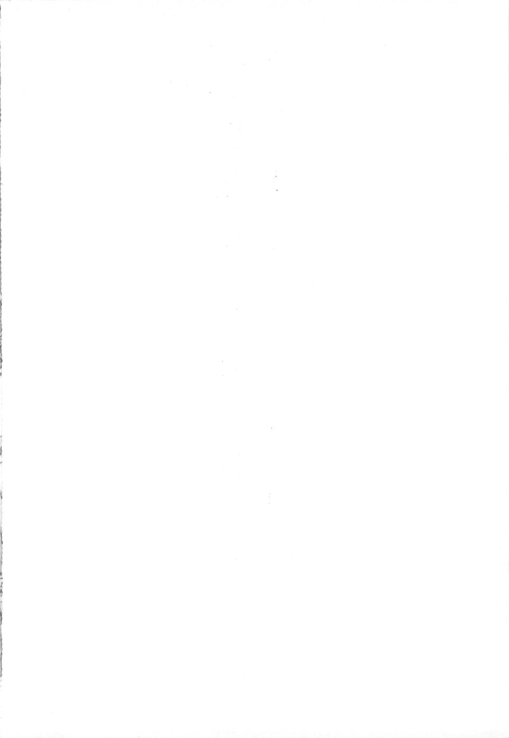 Toushin Engi Vol. 15 page 4 full