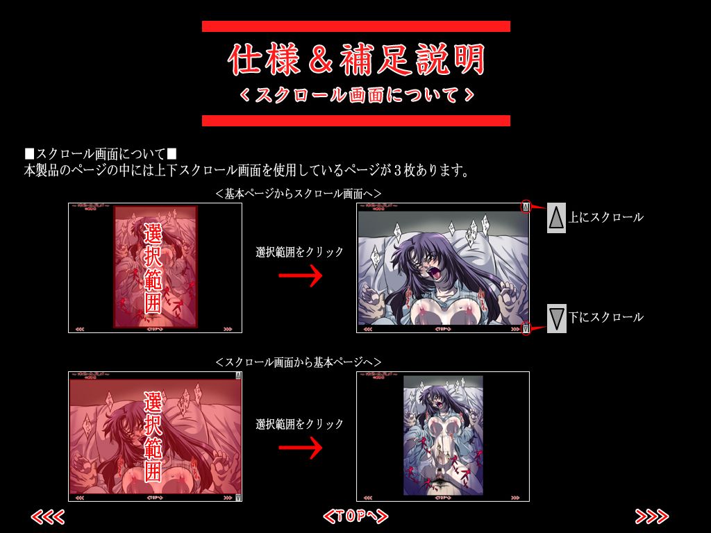 フルカラー18禁コミック 『ホシムスメ』 -小野寺京- Ver2.01 page 7 full