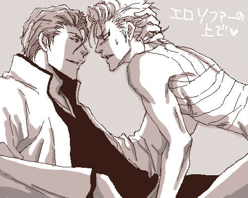 Bleach Yaoi -Aizen and Grimm- page 5 full