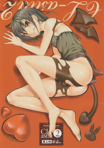 CL-astia2 cover