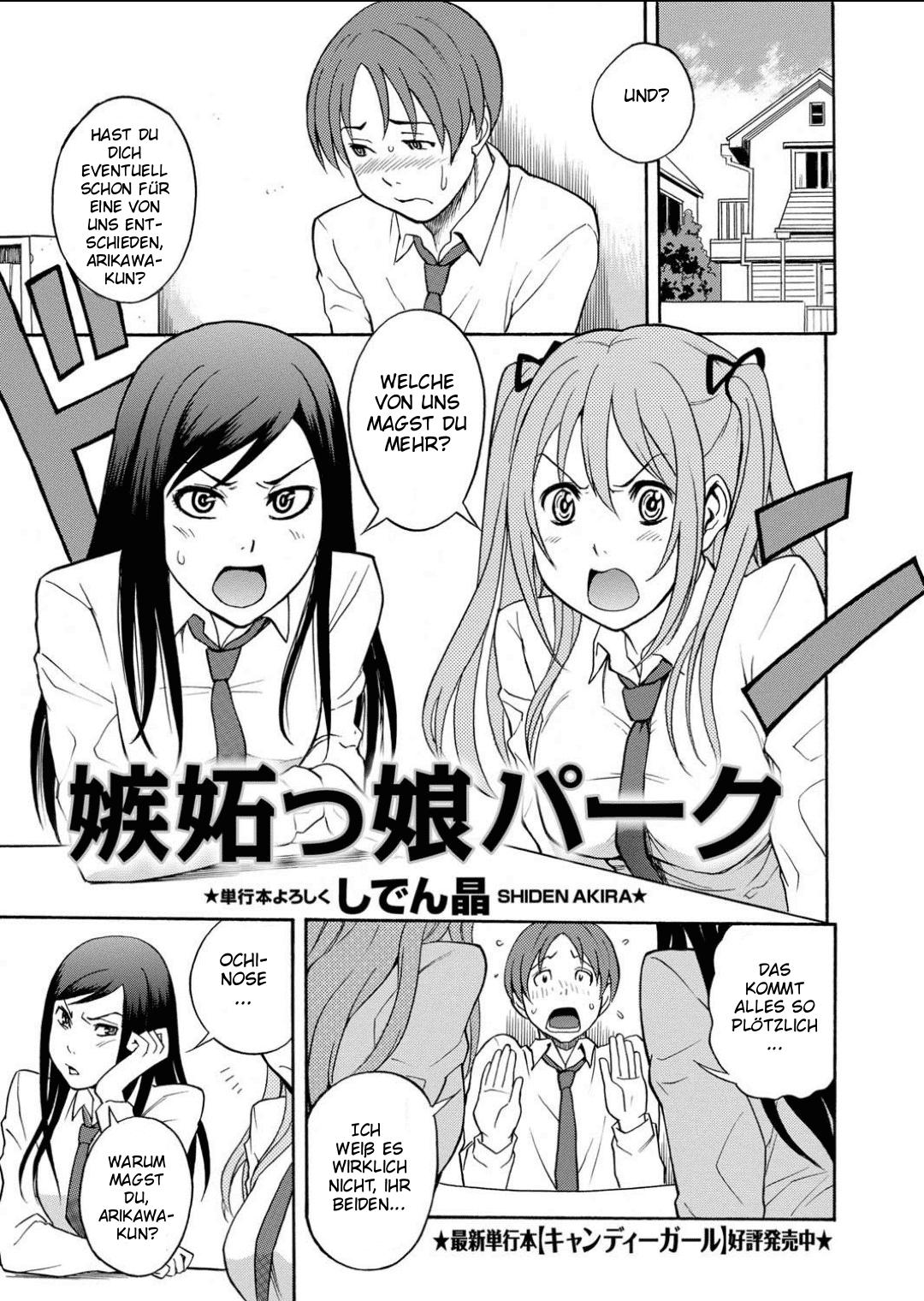 Shittokko Park page 1 full