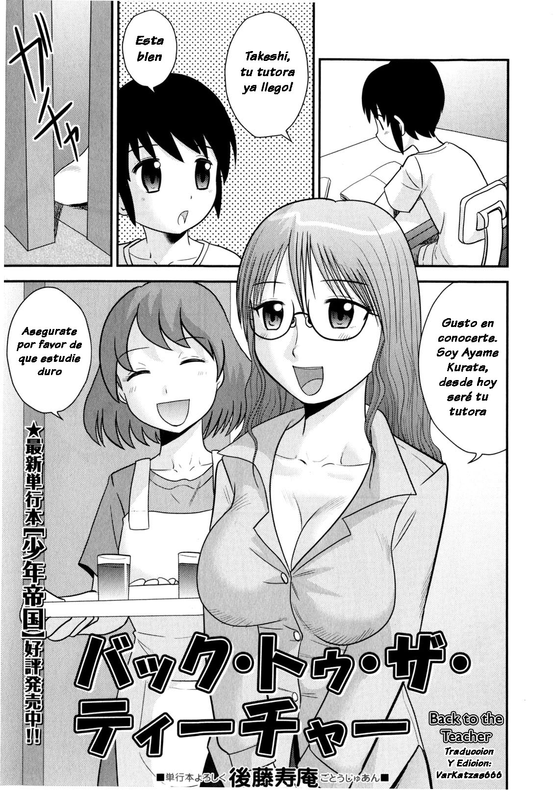 Back to the Teacher page 1 full