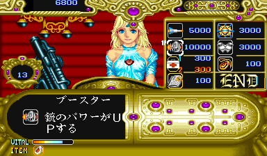 REMODEL / PHOTOSHOP NAKED 3 page 6 full