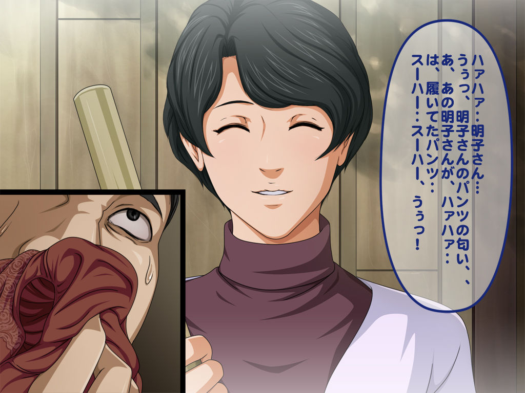 Hikaru no Go Mama Chara Ryoujoku CG shuu MitsukoAkikoHarumi Yokujou x Rape page 2 full