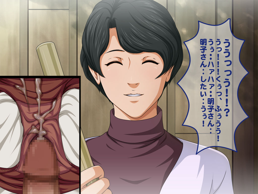 Hikaru no Go Mama Chara Ryoujoku CG shuu MitsukoAkikoHarumi Yokujou x Rape page 6 full