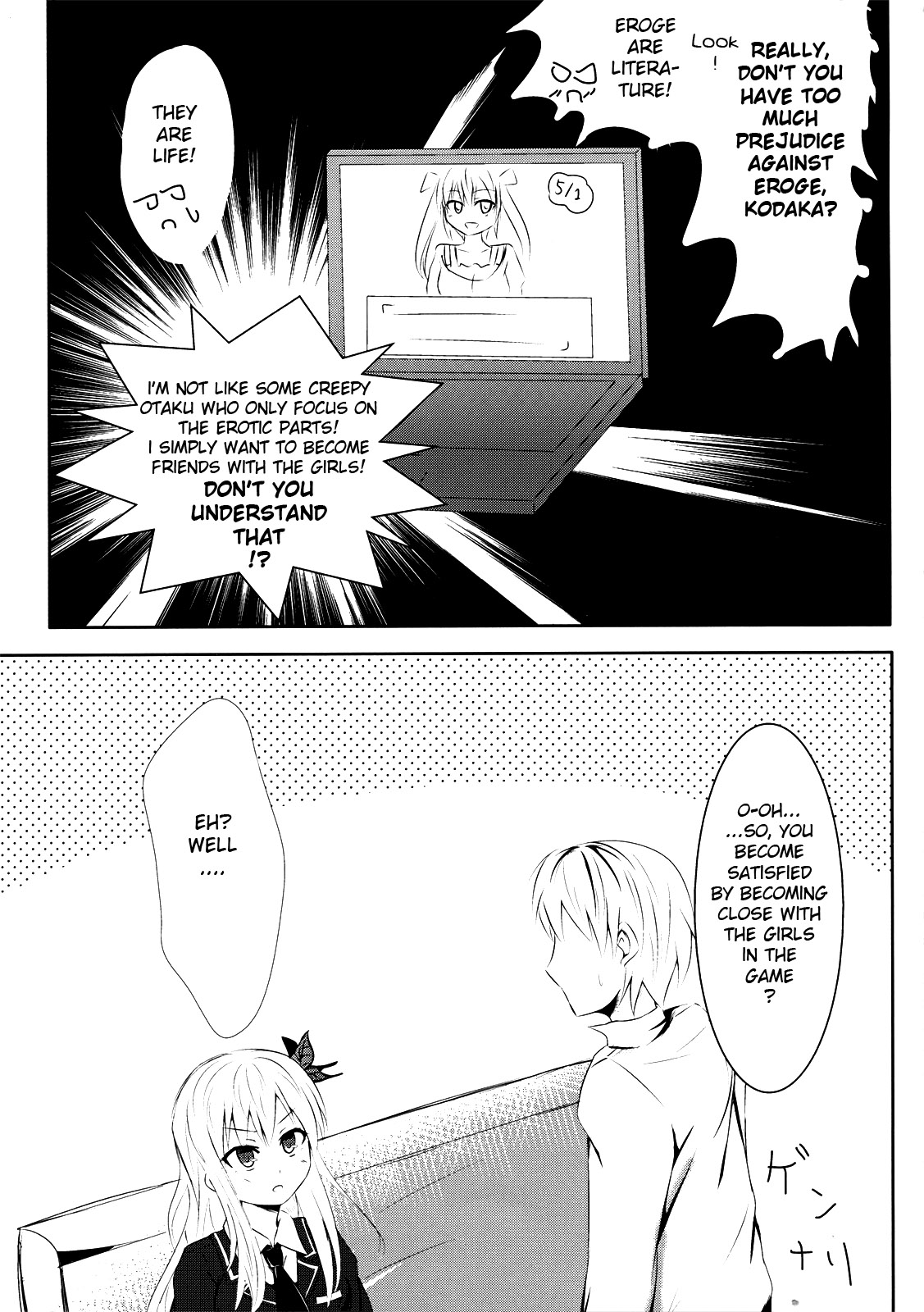 Raw Meat page 4 full