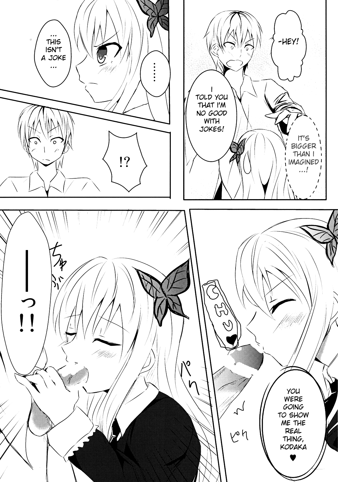 Raw Meat page 8 full