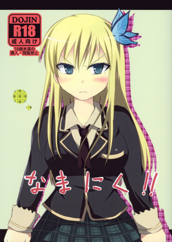 Raw Meat cover