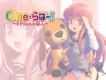 One Lover!! ~Miku-chan no Koibito~ cover