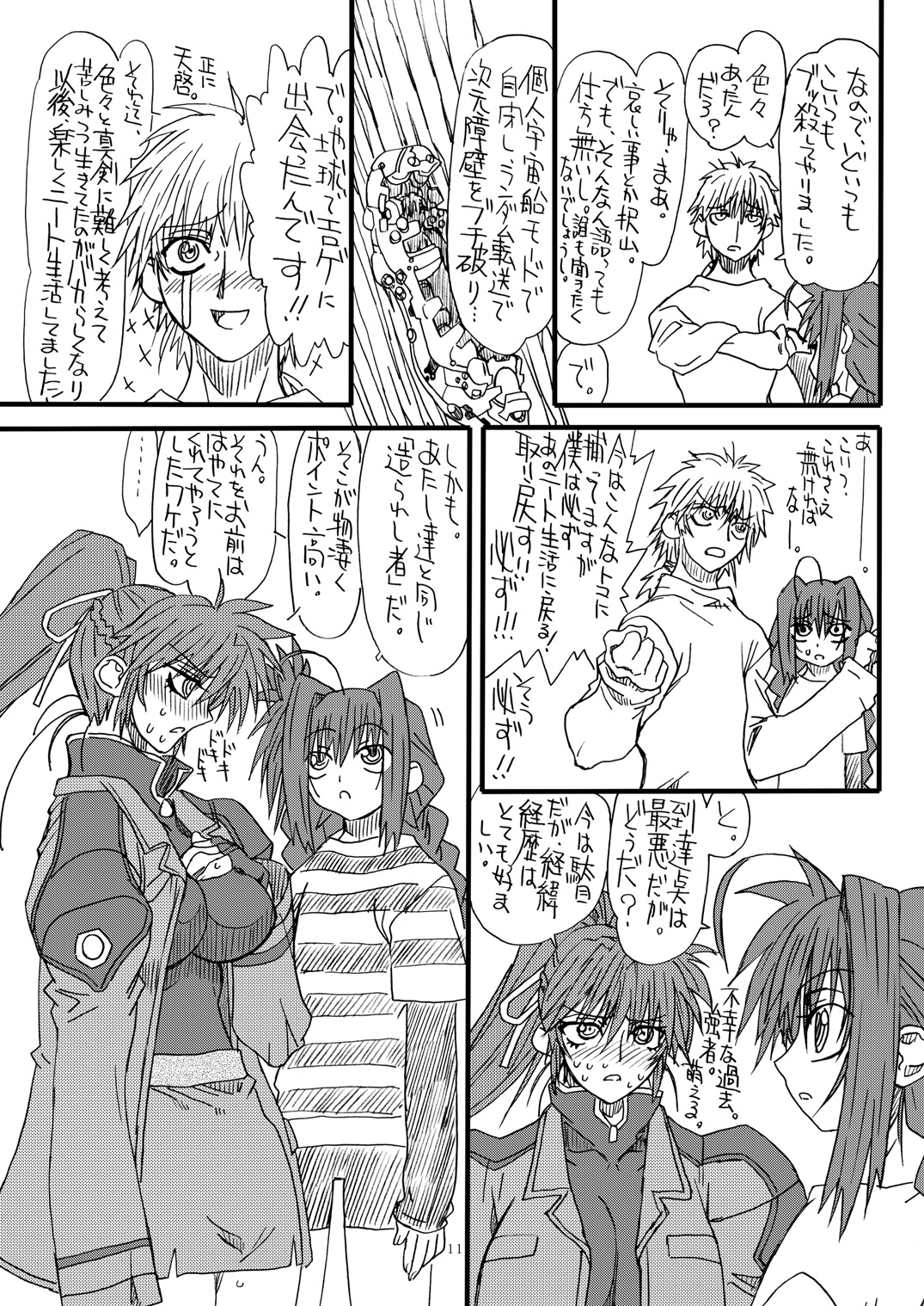 Leaf Of Green 6 page 10 full