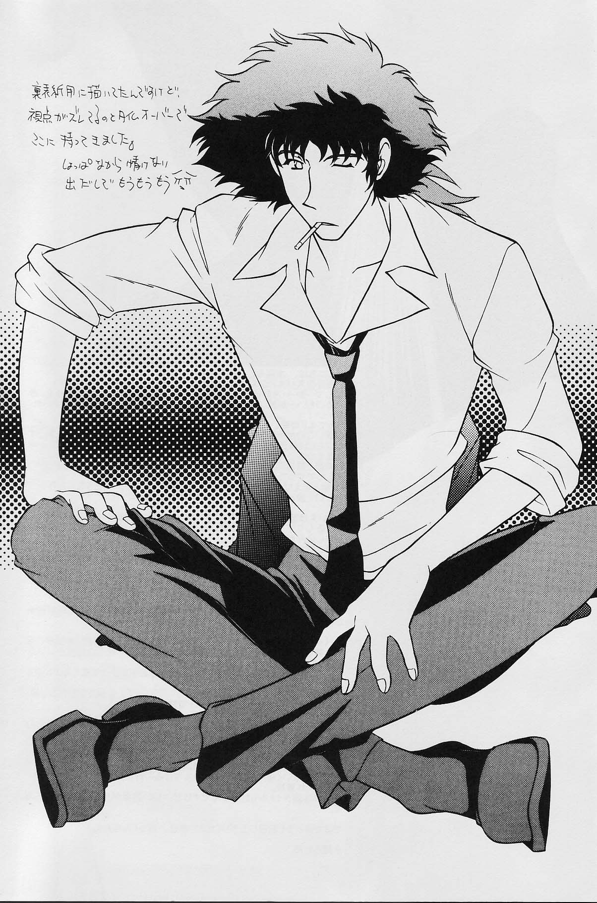 Absurd Days page 2 full