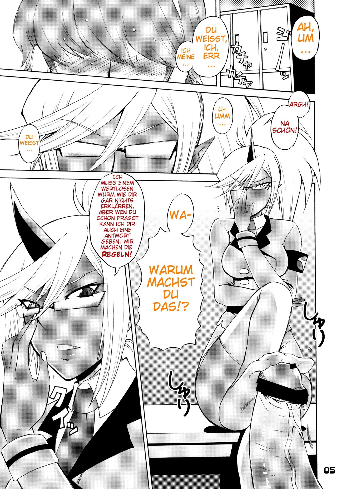 Kneesocks-san Maji Akuma page 3 full