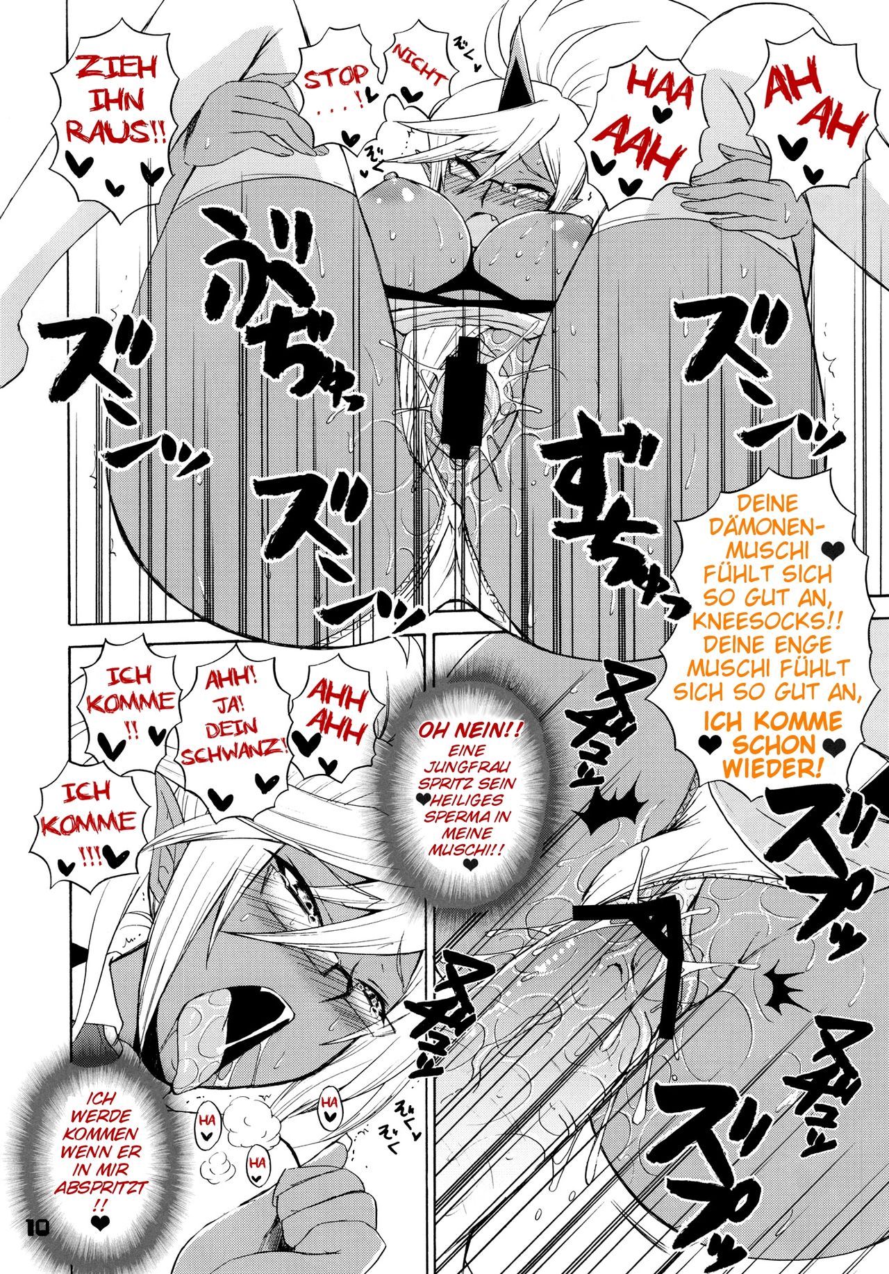 Kneesocks-san Maji Akuma page 8 full