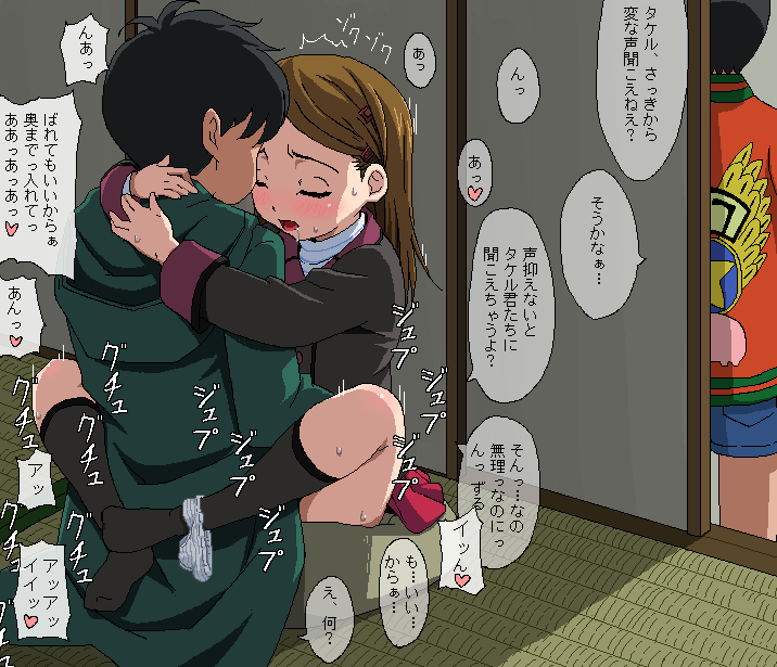 = SUNSON  = page 4 full