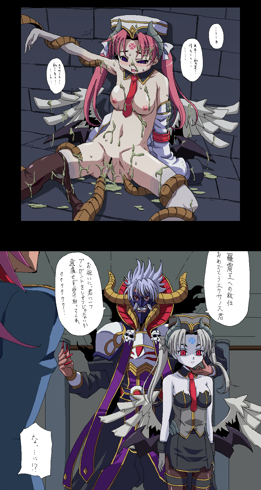 = SUNSON  = page 6 full