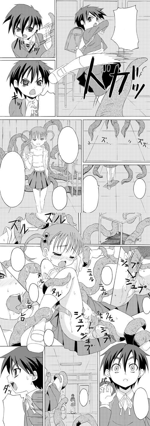 = SUNSON  = page 7 full