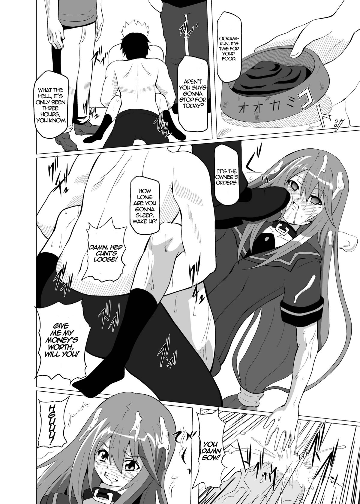 Zoku Otogi no Sekai | The World Of Otogi-Sequel page 6 full