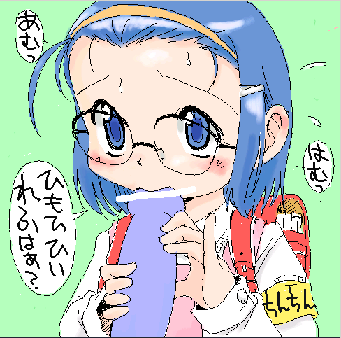 - Artist - Kido Kuracchi page 1 full