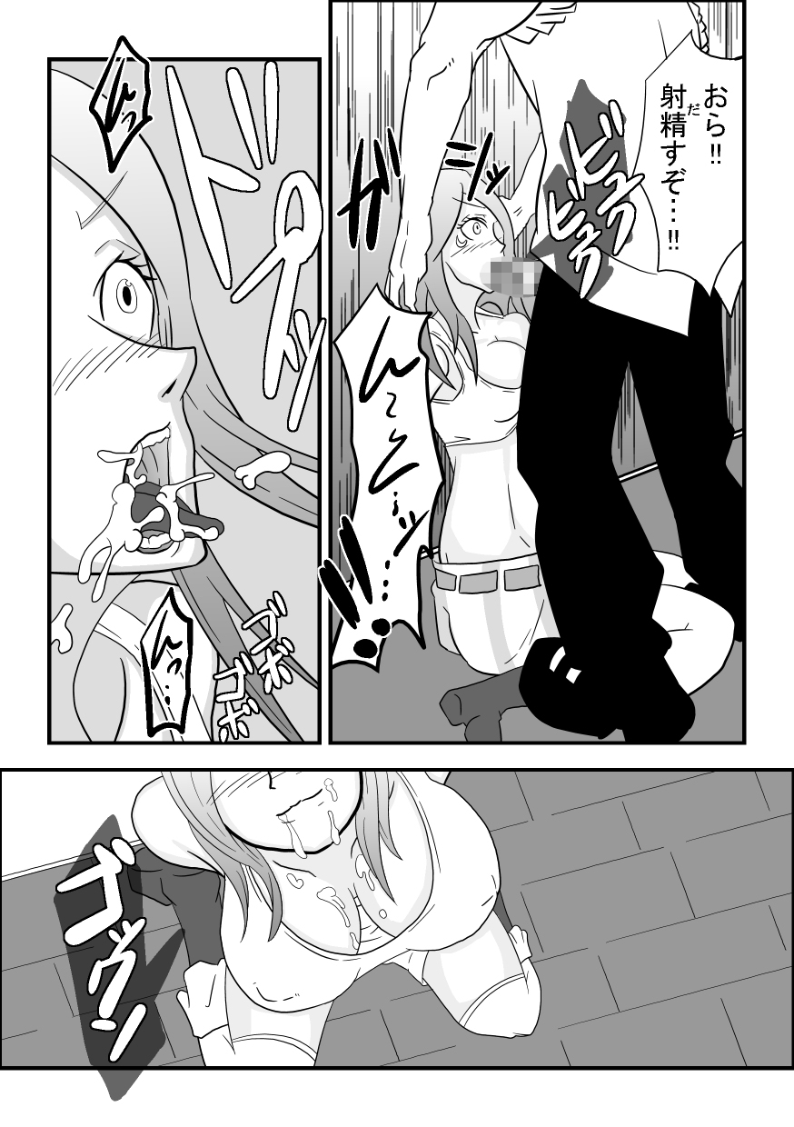 Okuchi de Ikou!! ~Boushoku Kaizoku Musume Hen~ page 6 full