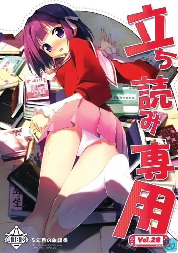 Tachiyomi Senyou Vol. 28 cover