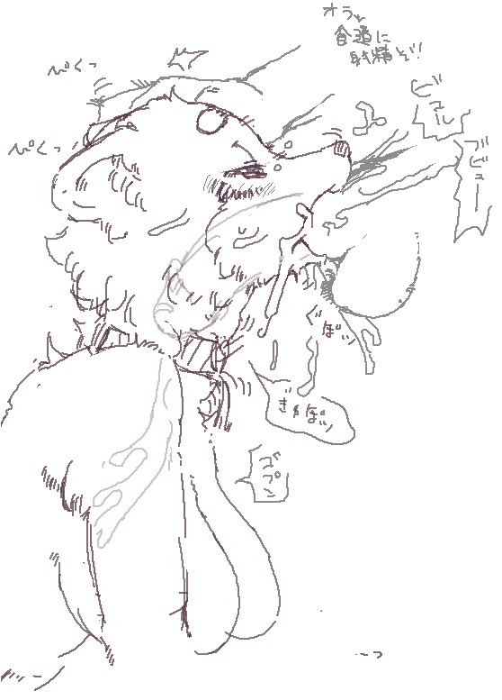 Furry deepthroat page 10 full