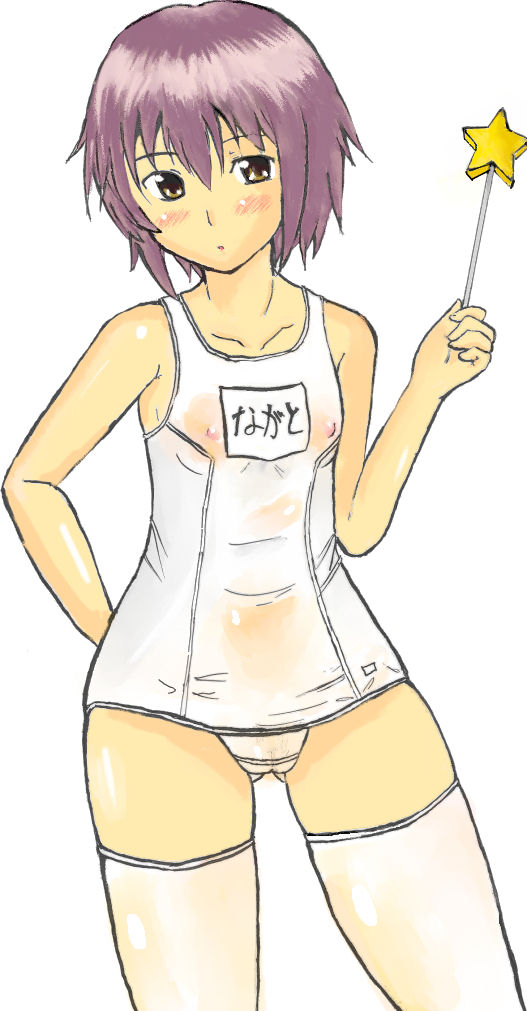 yuki page 3 full