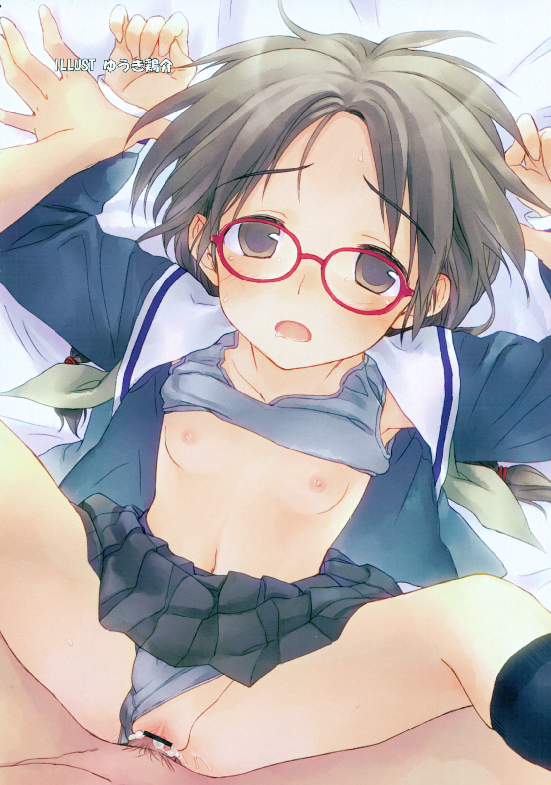 COMIC RiN 2011-01 page 6 full