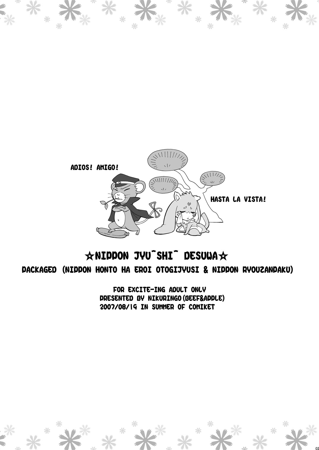 Nippon jyu ~shi~ Desuwa page 2 full