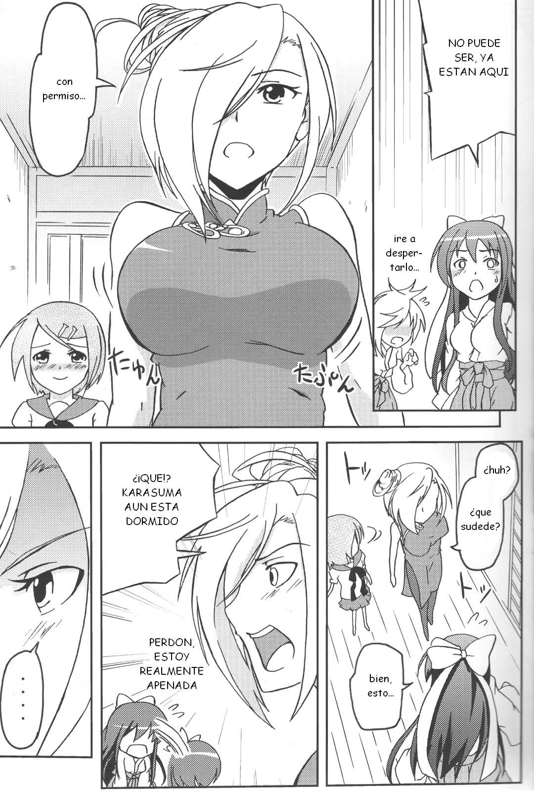 Newaza no Yoichi page 4 full