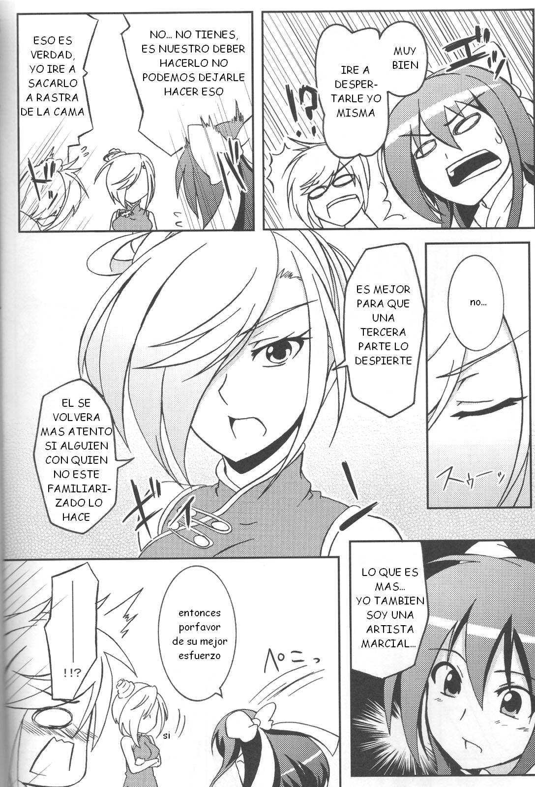 Newaza no Yoichi page 5 full