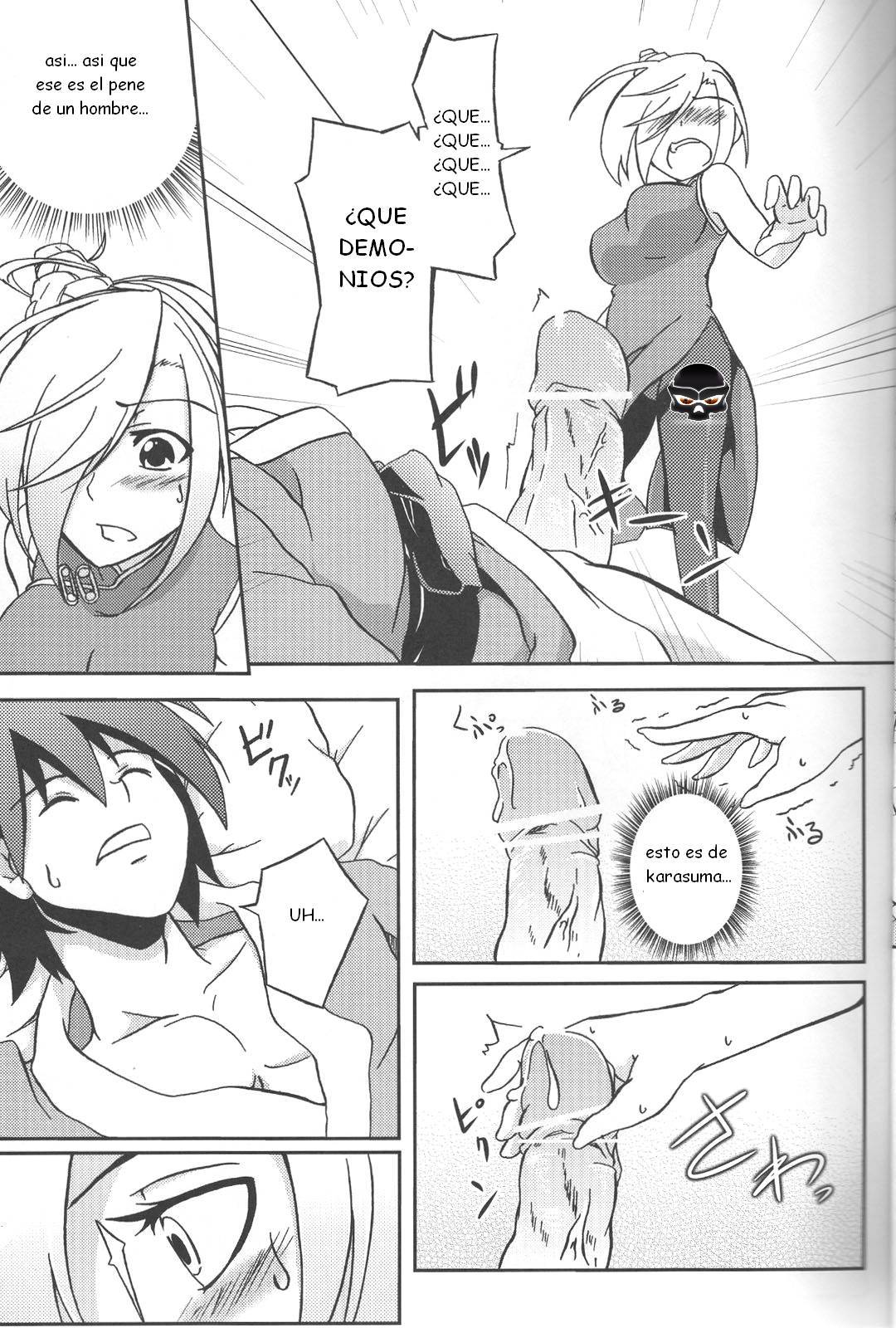 Newaza no Yoichi page 8 full