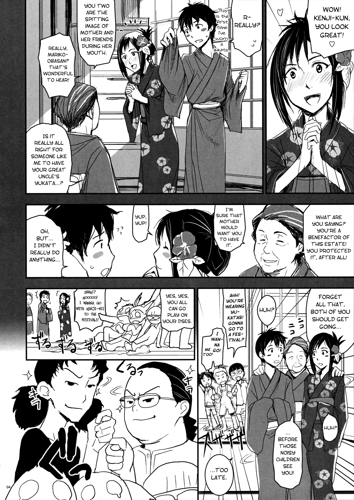 Natsu Ikusa Matsuri 2 - Summer Wars Festival 2 page 3 full