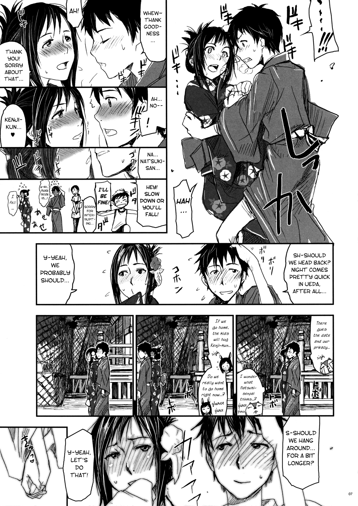 Natsu Ikusa Matsuri 2 - Summer Wars Festival 2 page 6 full