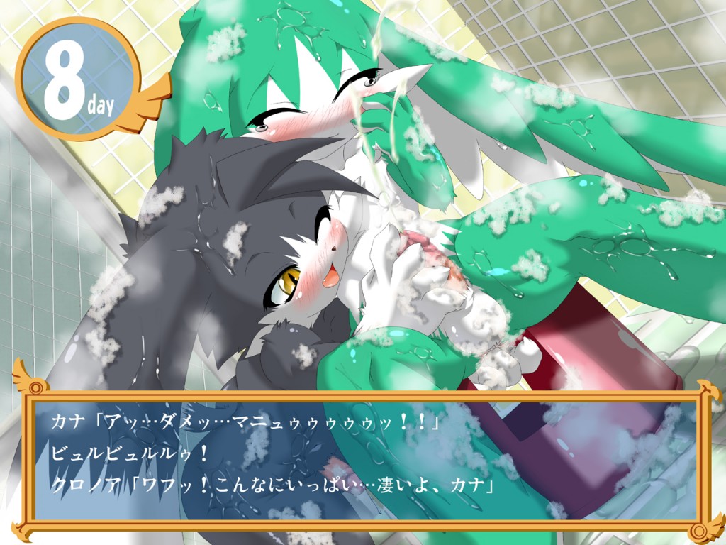 Klonoa h page 4 full