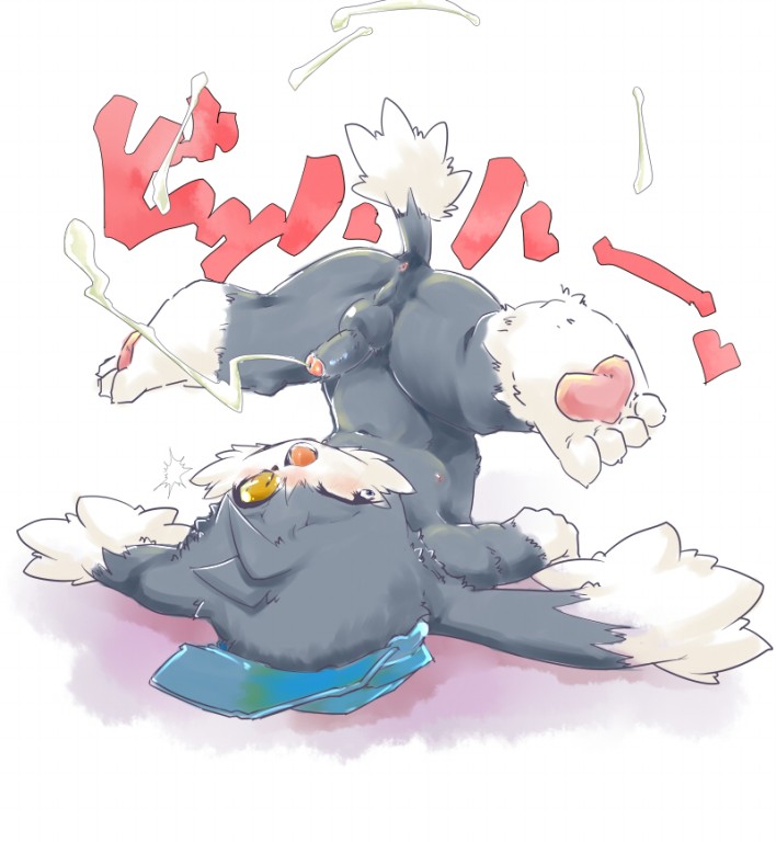 Klonoa h page 9 full