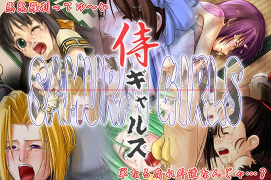 Nakoruru Collection page 8 full