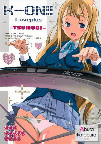 K-ON!! Loveplus-TSUMUGI- cover