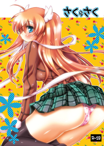 Sakura Saku cover