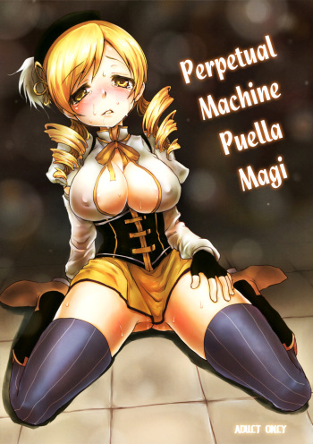 Eikyuukikan Mahou Shoujo | Perpetual Machine Puella Magi   =LWB= cover