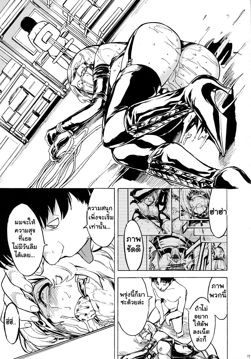 l page 9 full