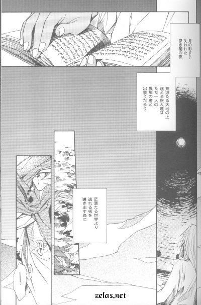SATANAIL page 3 full