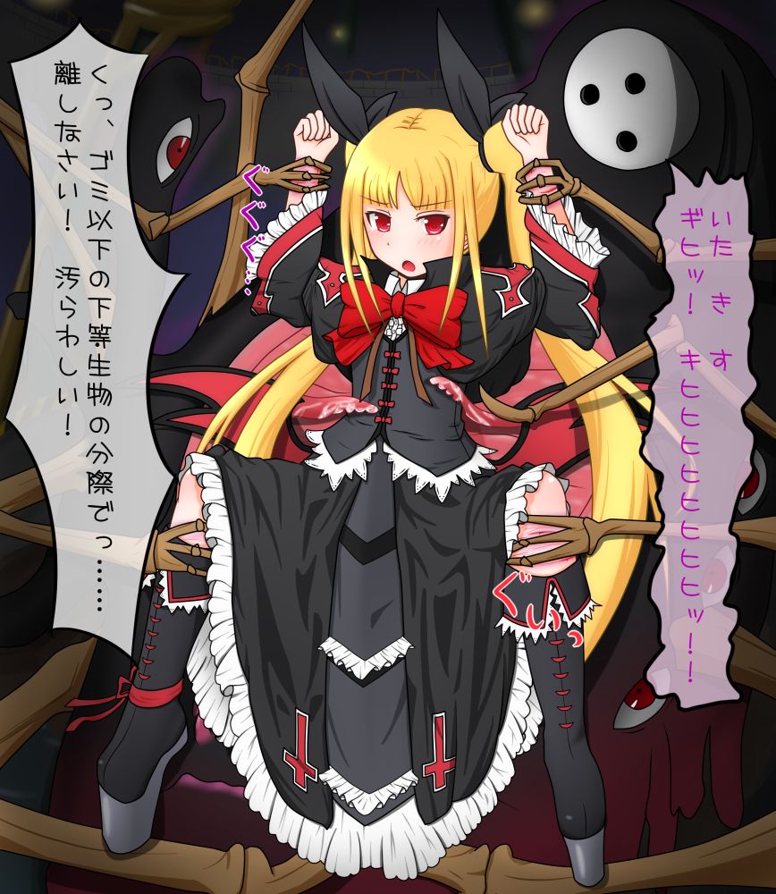 レイチェルがアラクネの苗床にされちゃったらどうなるの？ page 3 full