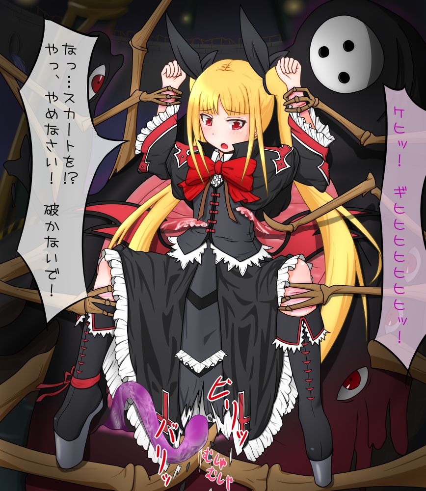 レイチェルがアラクネの苗床にされちゃったらどうなるの？ page 5 full