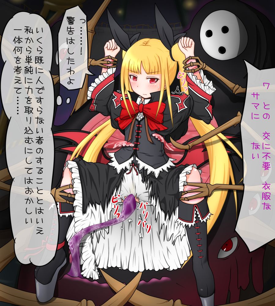 レイチェルがアラクネの苗床にされちゃったらどうなるの？ page 7 full